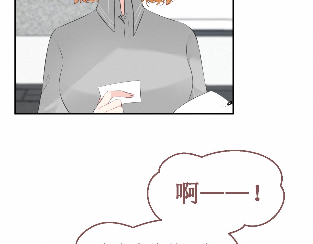 第31集：你的幸福(1/3)-第33话