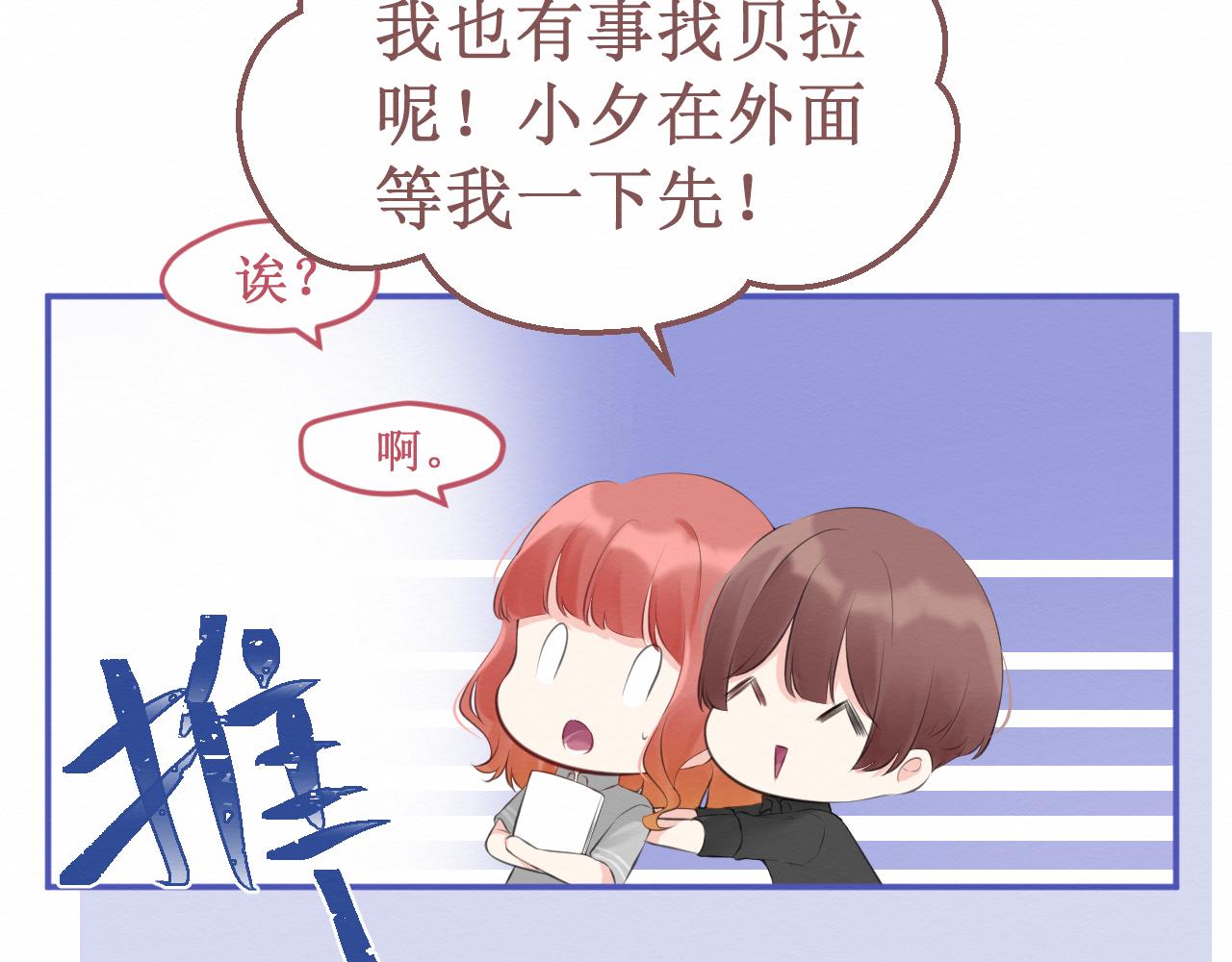 第31集：你的幸福(1/3)-第33话