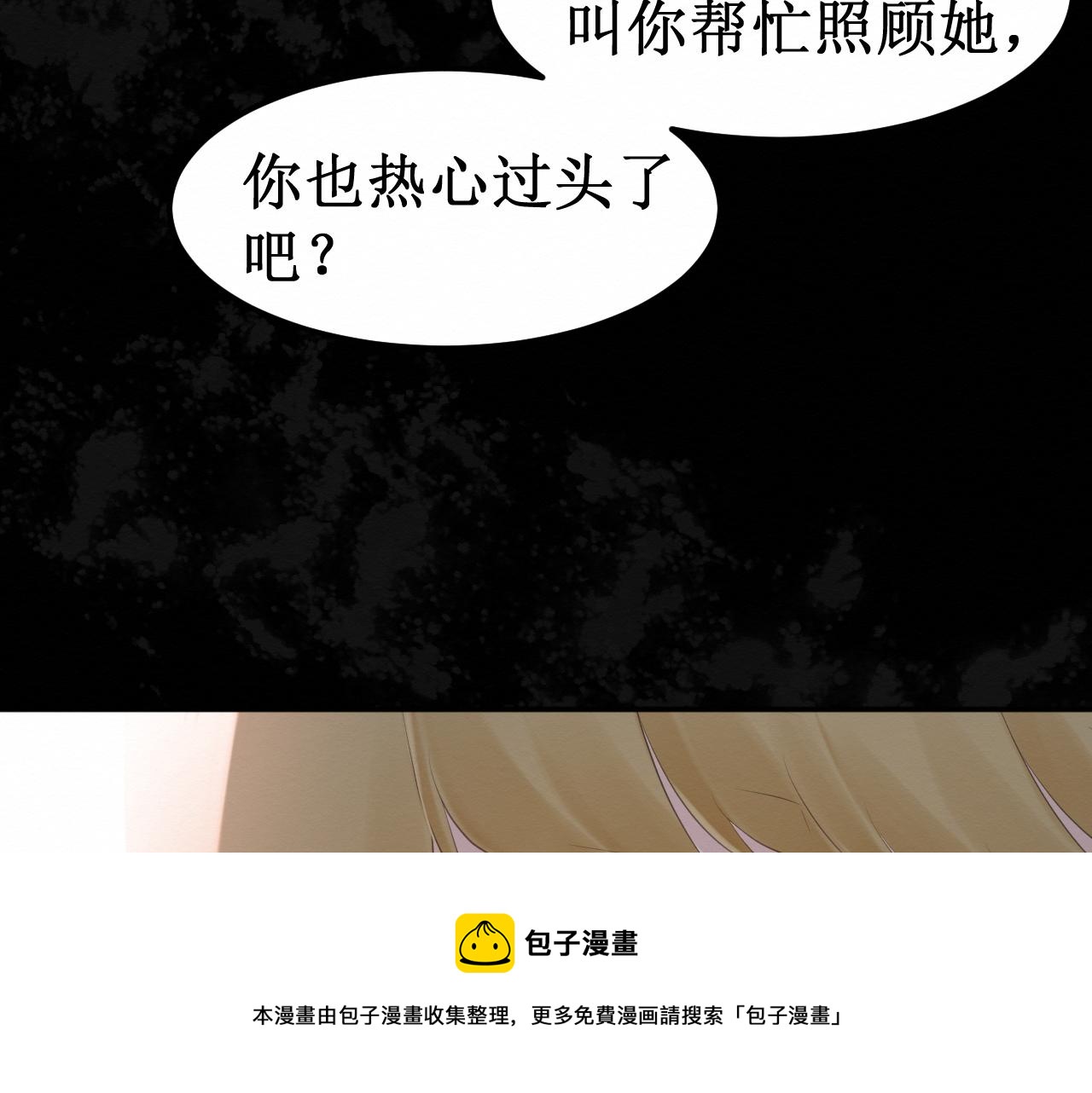 第31集：你的幸福(1/3)-第33话