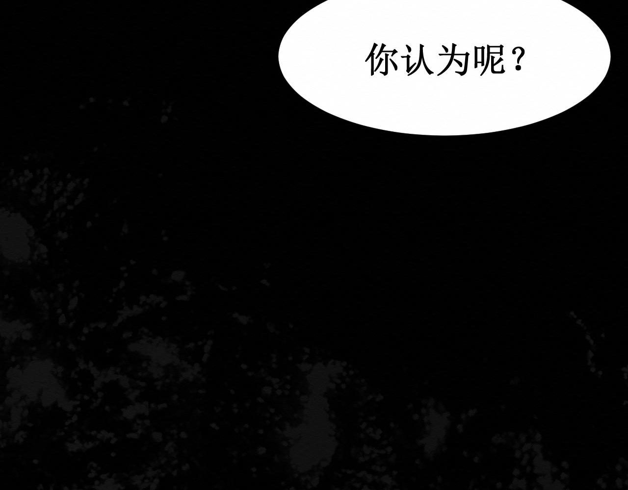 第31集：你的幸福(1/3)-第33话