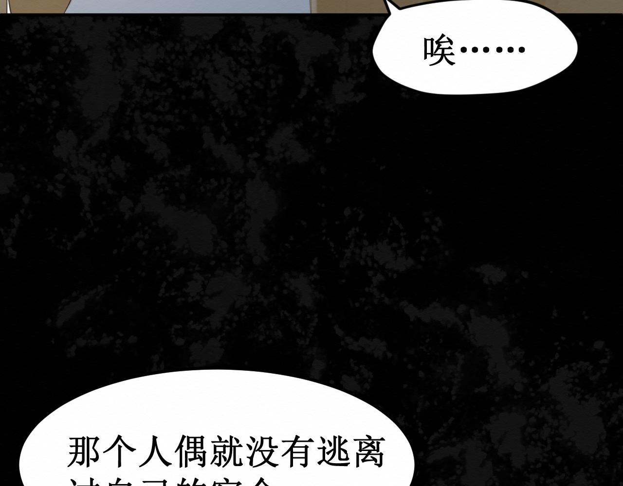 第31集：你的幸福(1/3)-第33话
