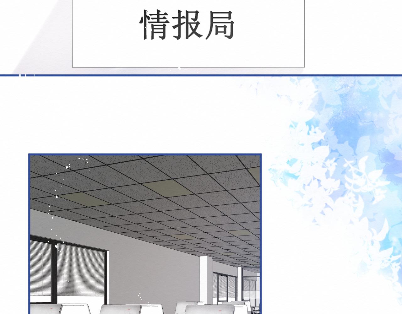 第31集：你的幸福(1/3)-第33话