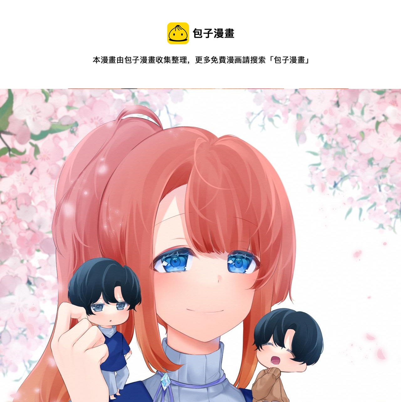 第33集：心灵的空缺(1/3)-第35话