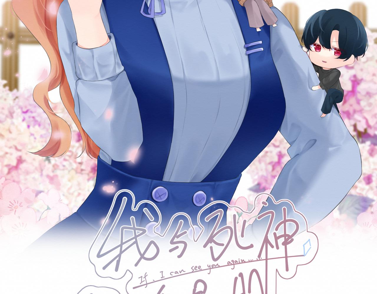 第33集：心灵的空缺(1/3)-第35话