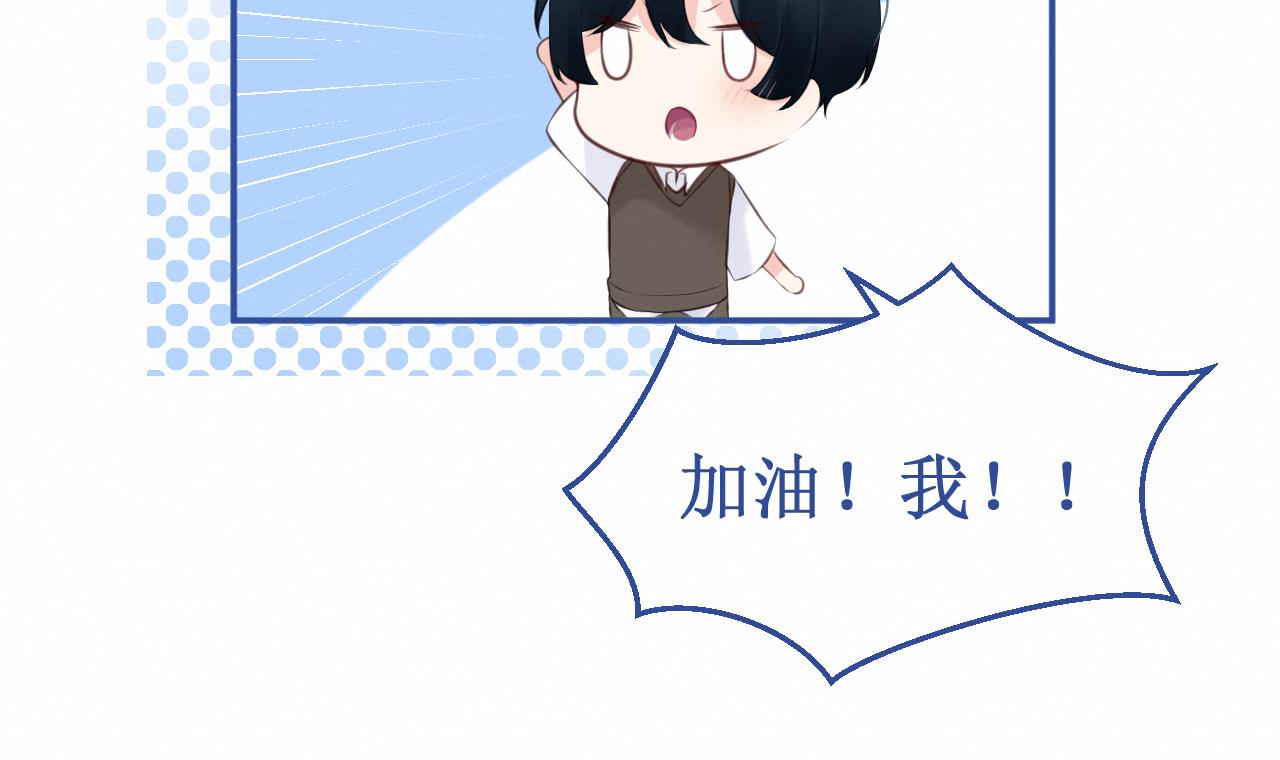 第33集：心灵的空缺(1/3)-第35话