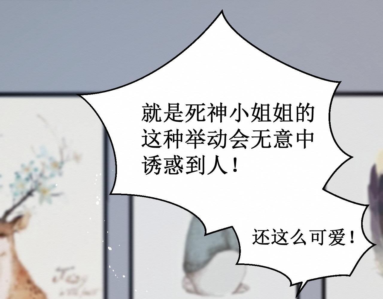 第33集：心灵的空缺(1/3)-第35话