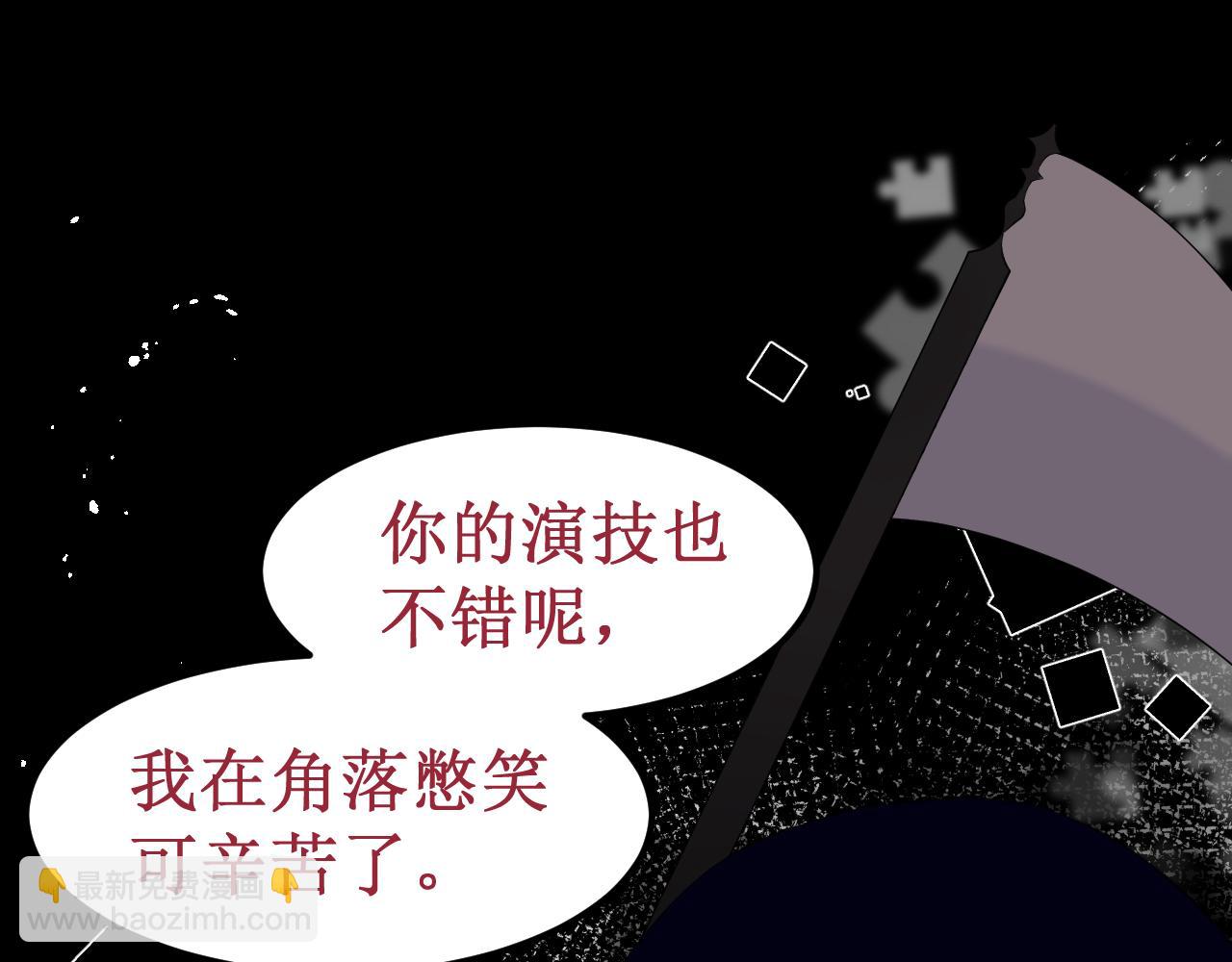 第34集：各自的愿望(1/3)-第37话