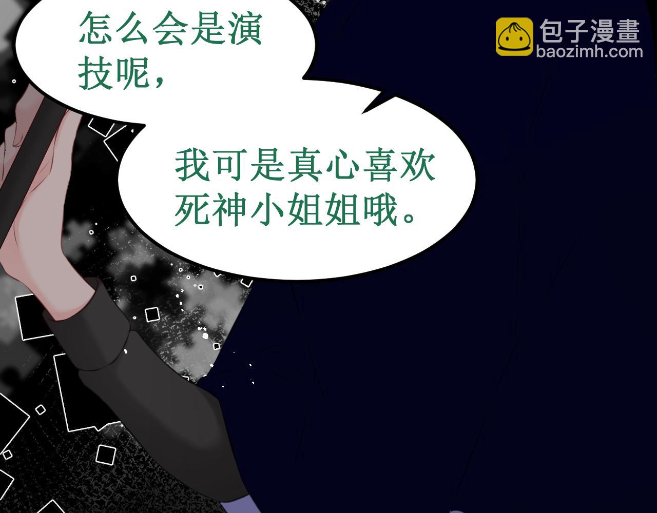 第34集：各自的愿望(1/3)-第37话