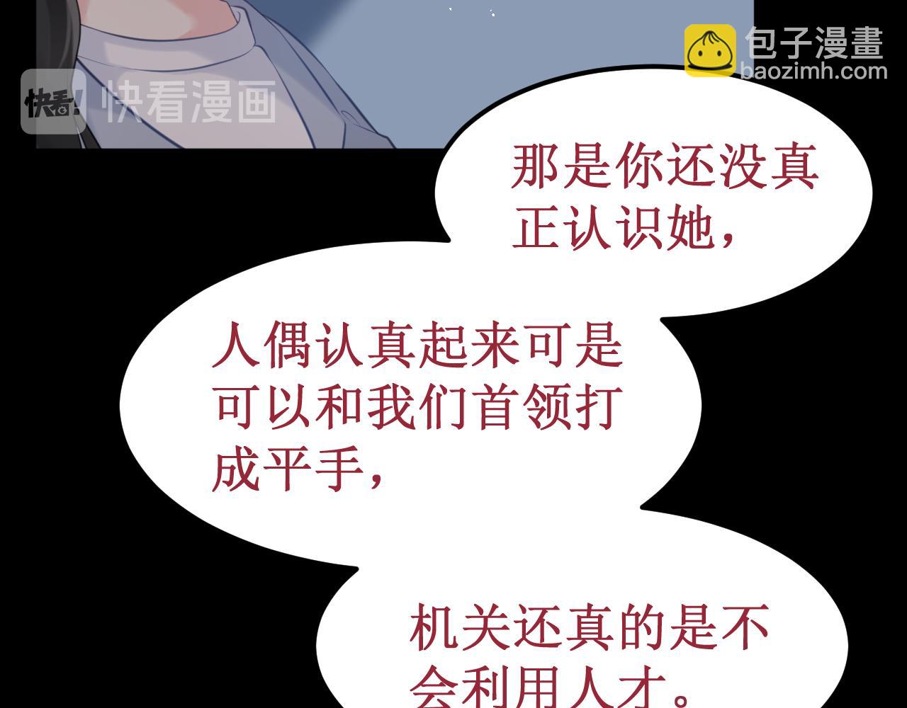 第34集：各自的愿望(1/3)-第37话