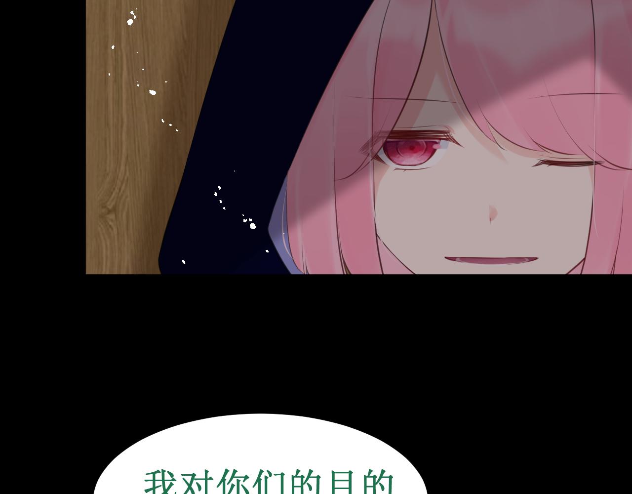 第34集：各自的愿望(1/3)-第37话