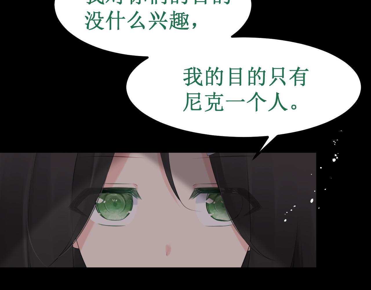 第34集：各自的愿望(1/3)-第37话