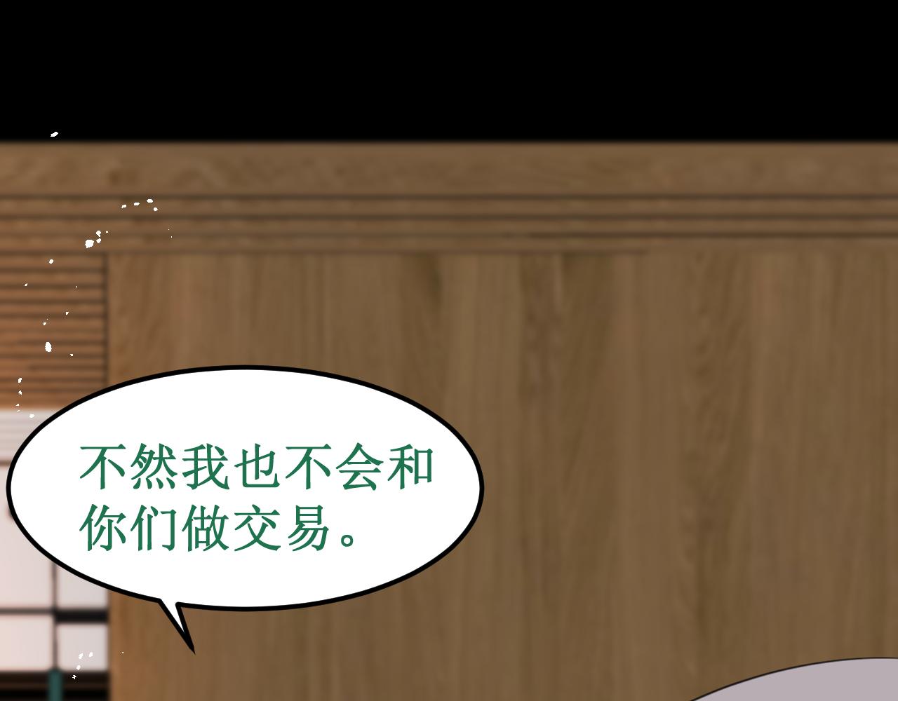 第34集：各自的愿望(1/3)-第37话