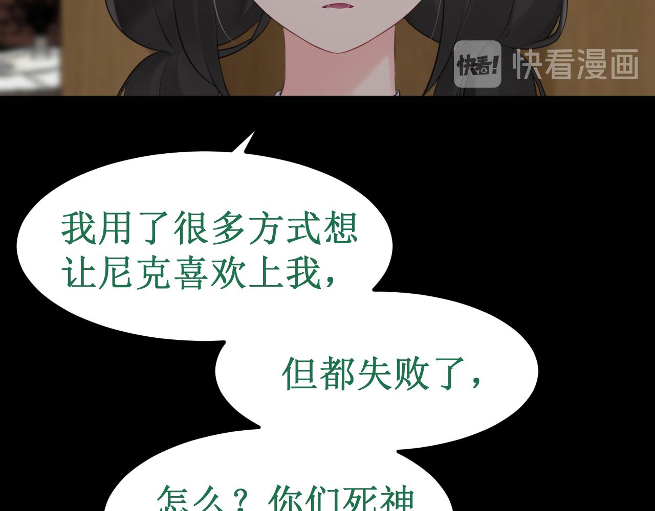 第34集：各自的愿望(1/3)-第37话