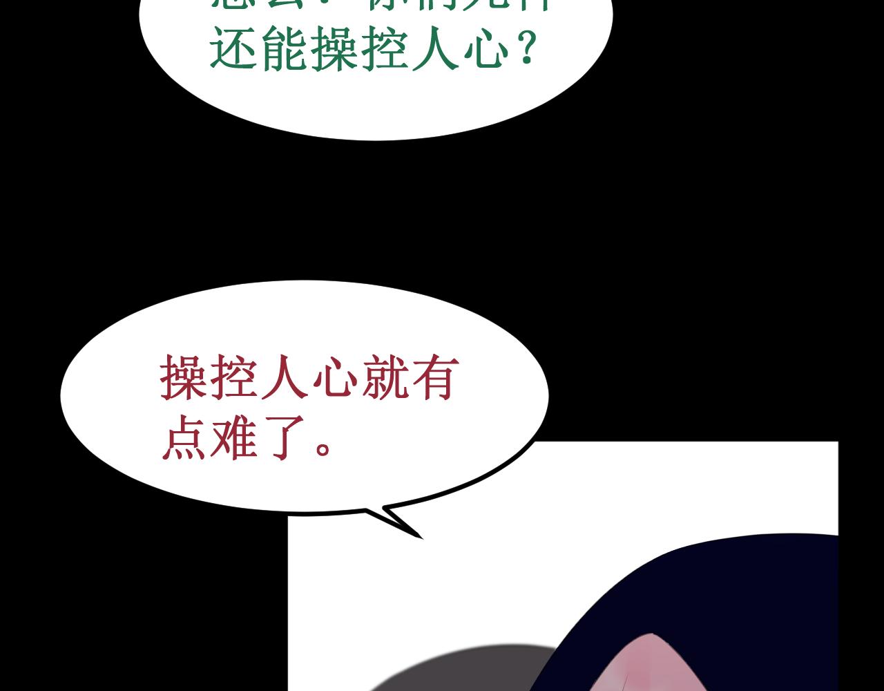 第34集：各自的愿望(1/3)-第37话