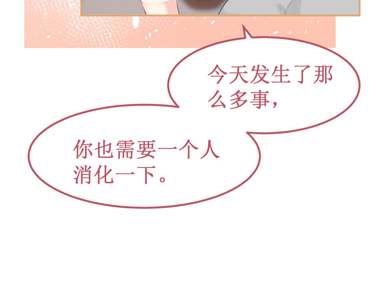 第34集：各自的愿望(1/3)-第37话