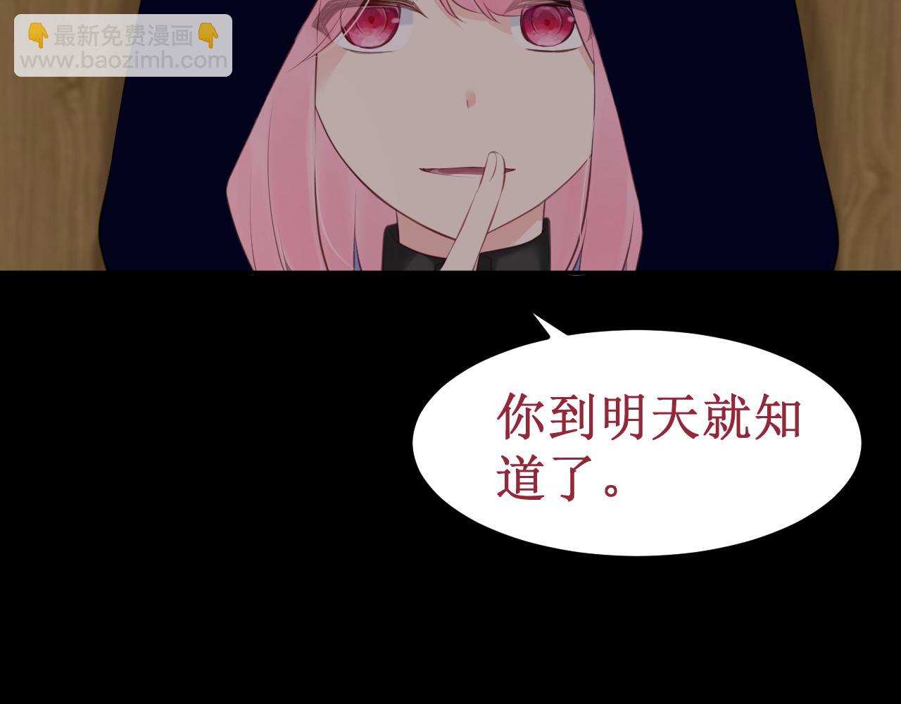 第34集：各自的愿望(1/3)-第37话