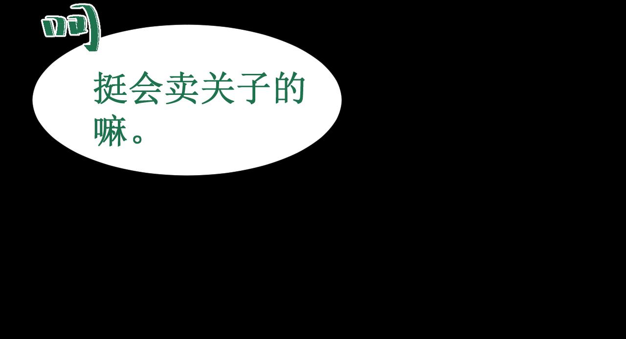 第34集：各自的愿望(1/3)-第37话