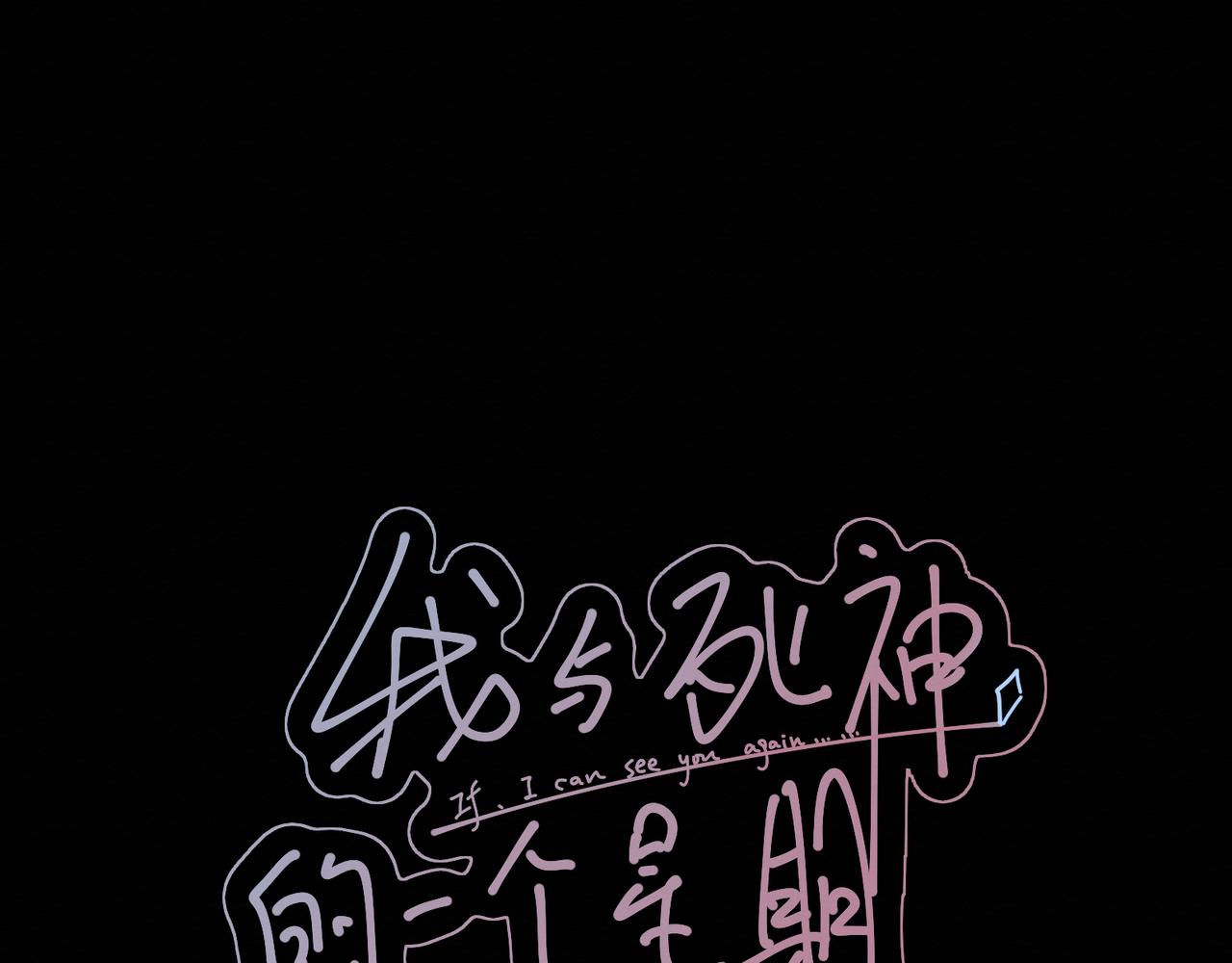 第34集：各自的愿望(1/3)-第37话