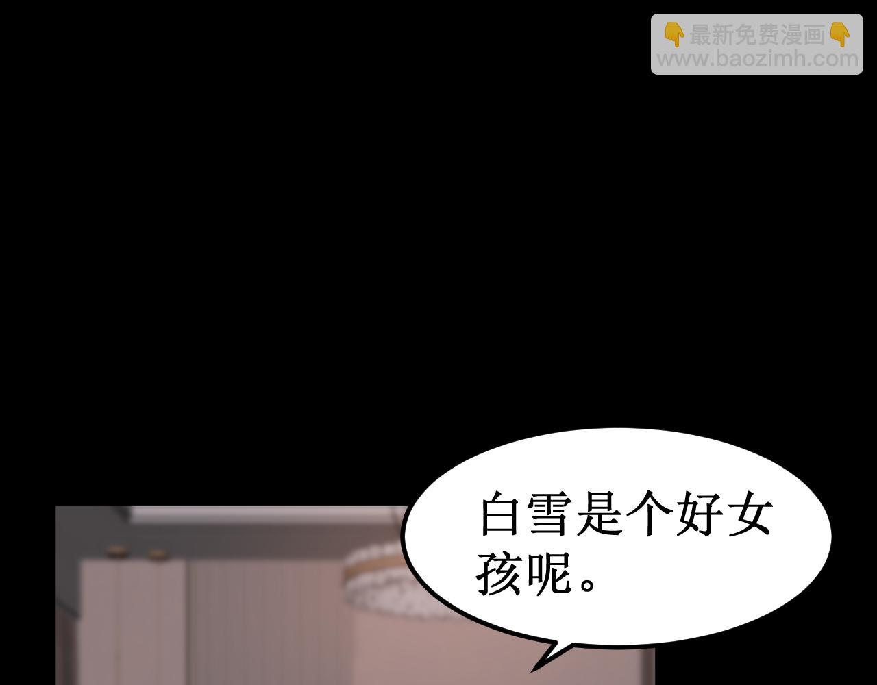 第34集：各自的愿望(1/3)-第37话