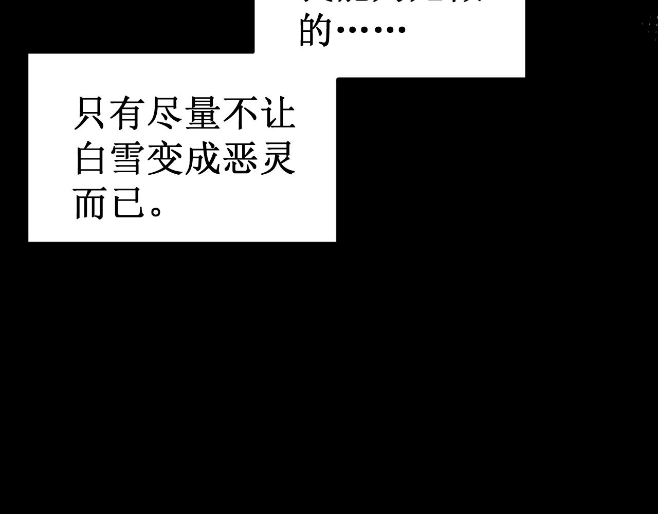 第34集：各自的愿望(1/3)-第37话