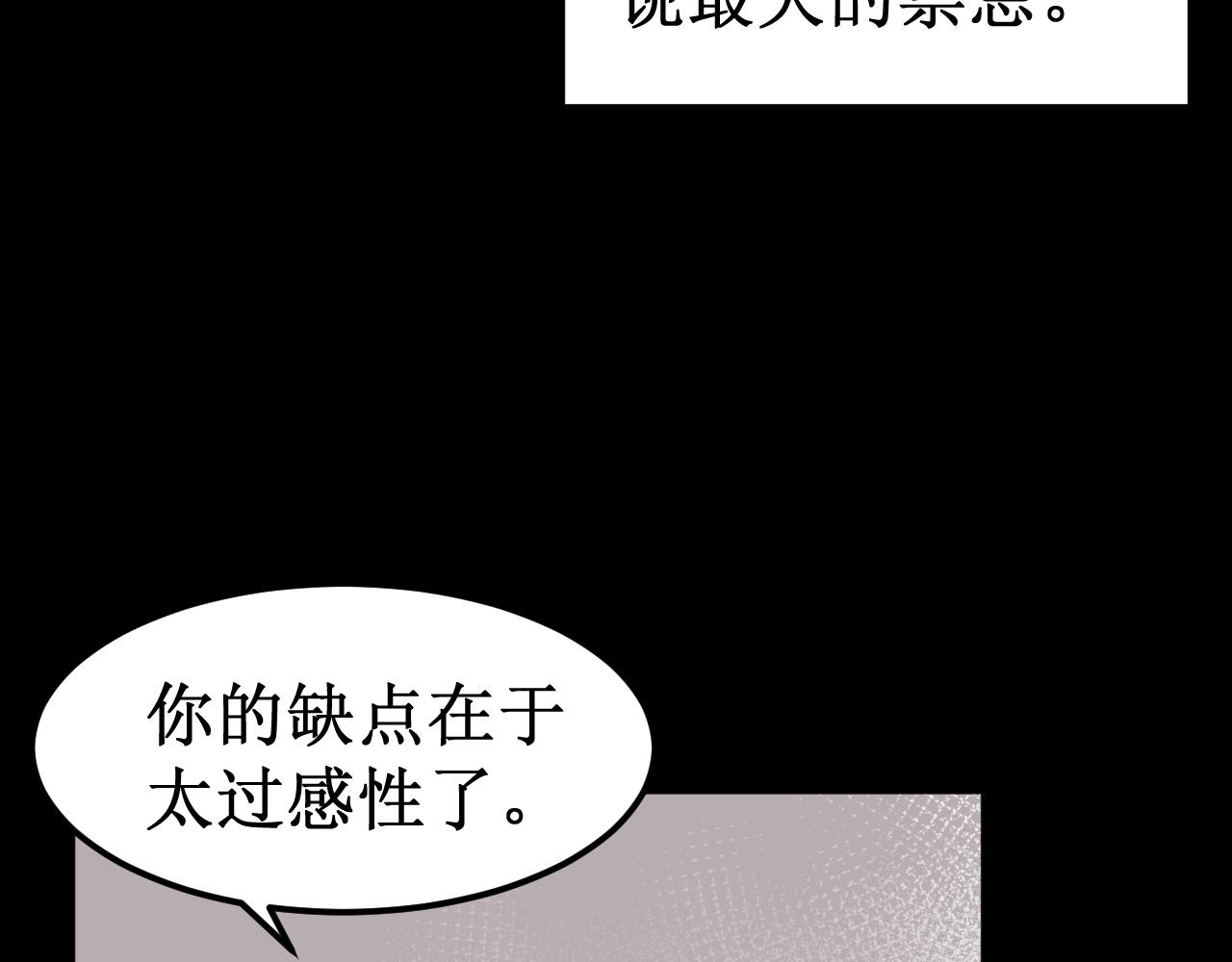 第34集：各自的愿望(1/3)-第37话