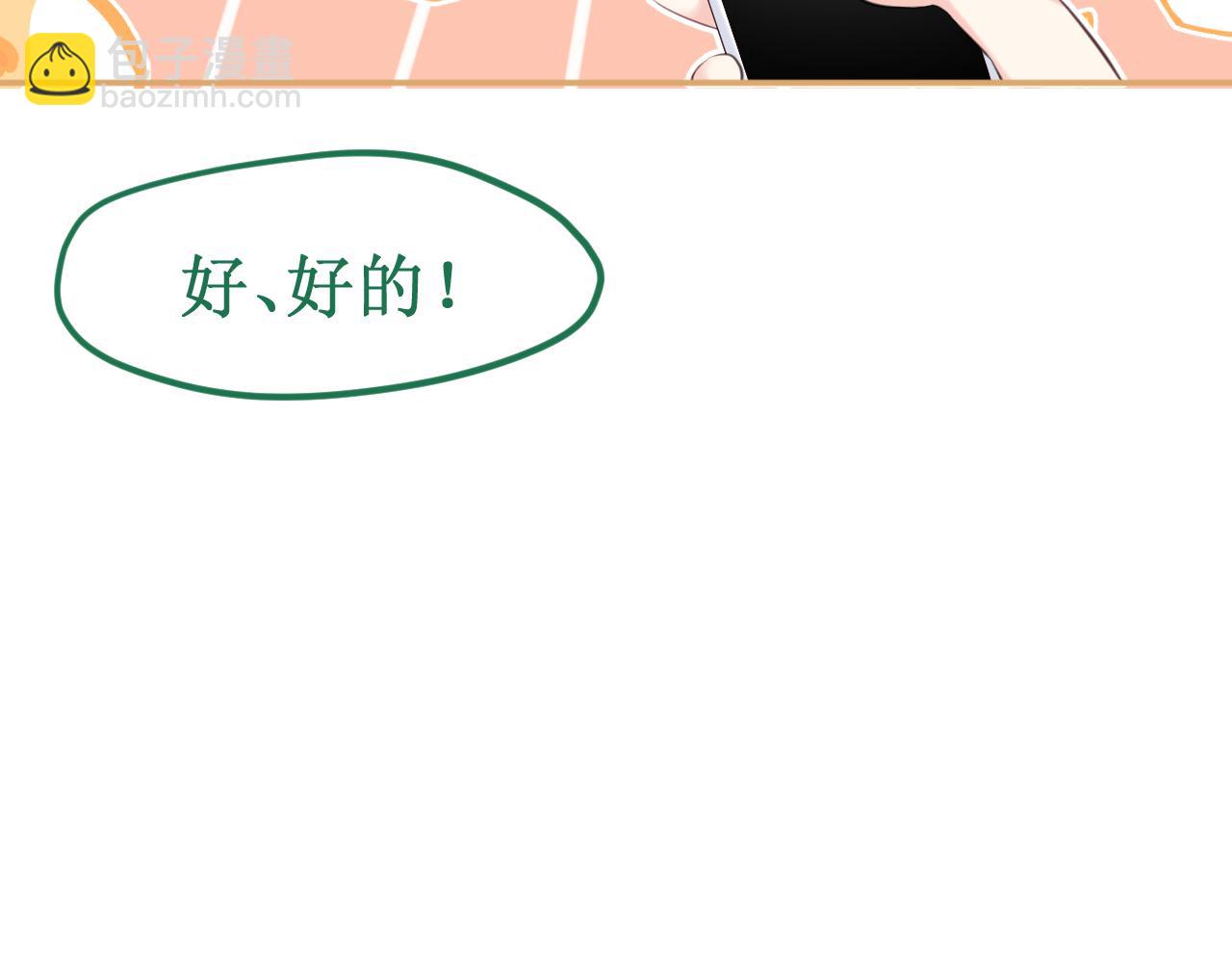 第34集：各自的愿望(1/3)-第37话