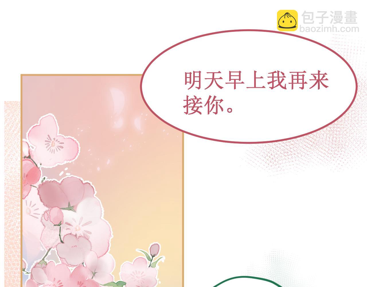 第34集：各自的愿望(1/3)-第37话