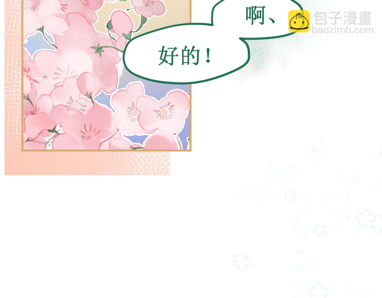 第34集：各自的愿望(1/3)-第37话