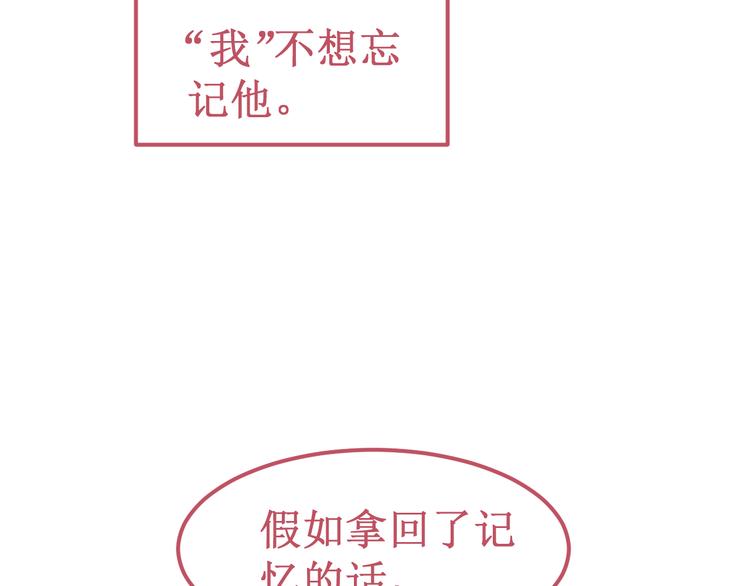 第36集：我最爱的人(1/3)-第39话