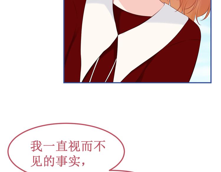 第36集：我最爱的人(1/3)-第39话