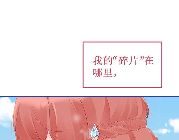 第36集：我最爱的人(1/3)-第39话