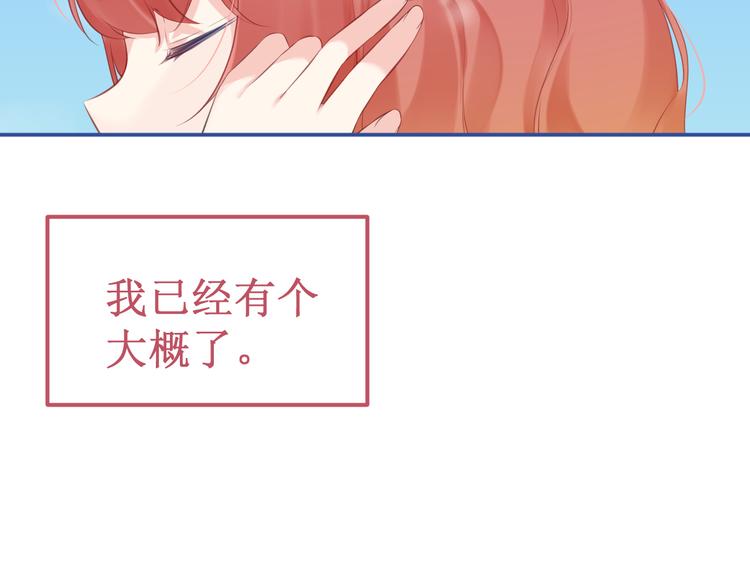 第36集：我最爱的人(1/3)-第39话