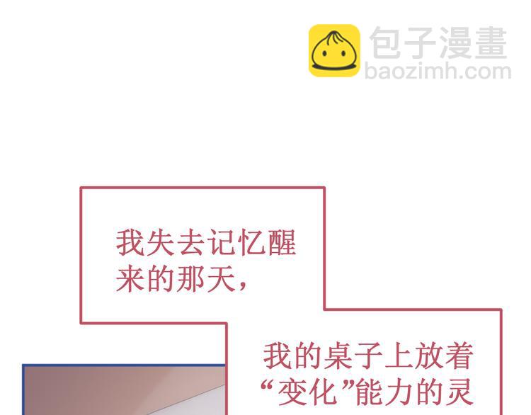 第36集：我最爱的人(1/3)-第39话