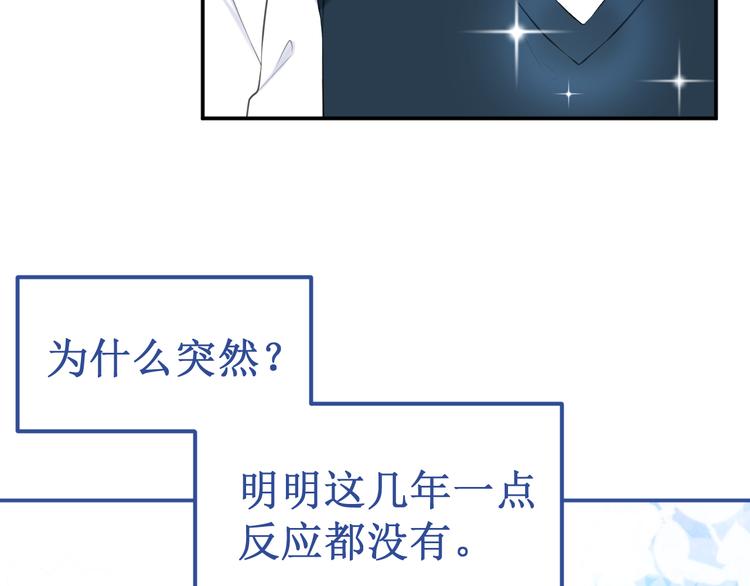 第36集：我最爱的人(1/3)-第39话