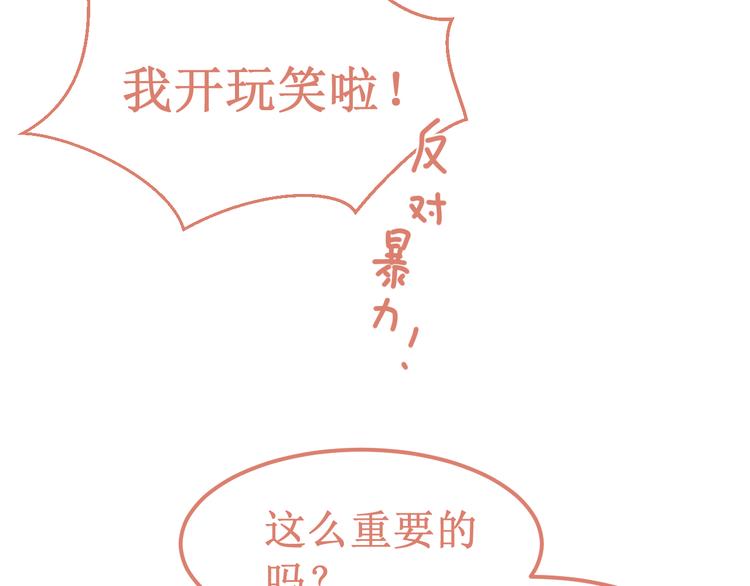 第36集：我最爱的人(1/3)-第39话