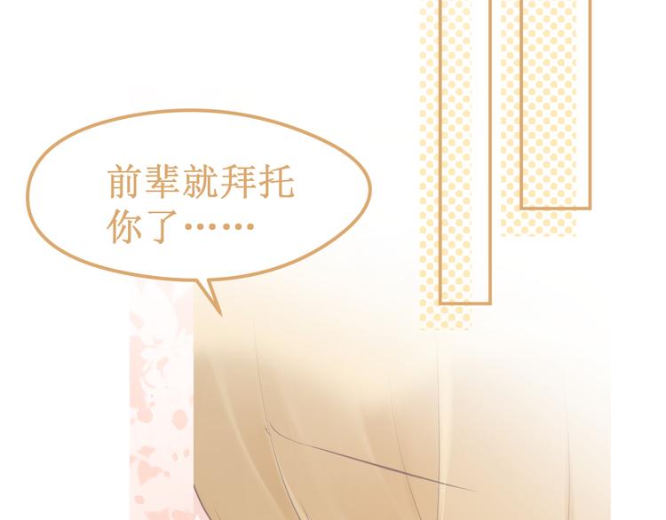 第36集：我最爱的人(1/3)-第39话