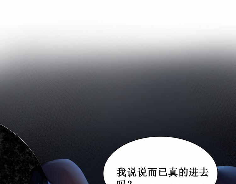 第5话：碎片里隐藏的过去(1/3)-第5话