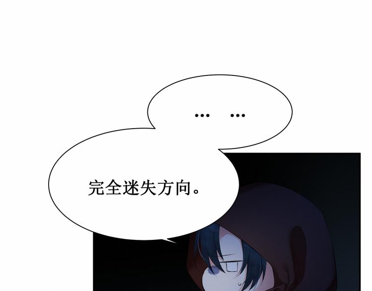 第5话：碎片里隐藏的过去(1/3)-第5话