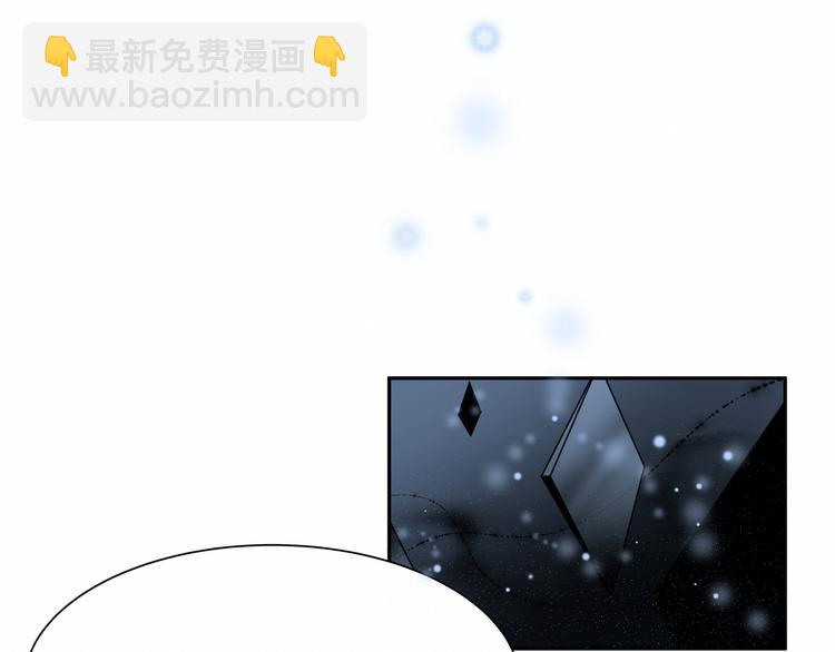 第5话：碎片里隐藏的过去(1/3)-第5话