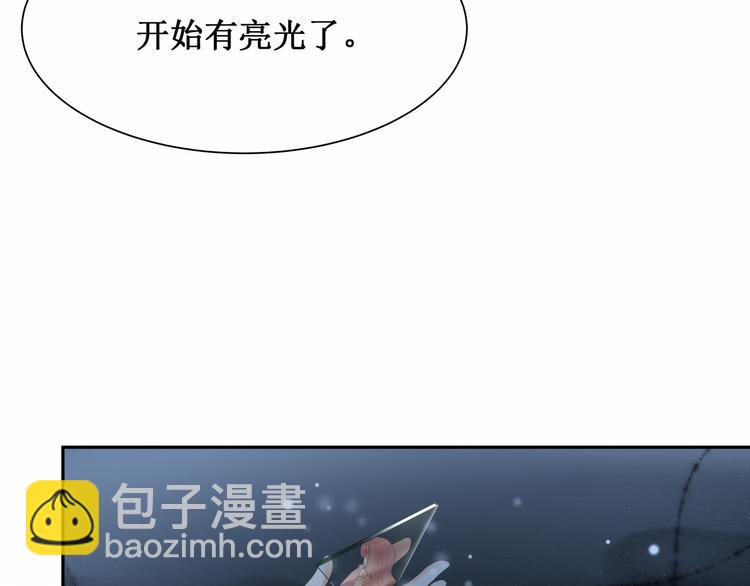 第5话：碎片里隐藏的过去(1/3)-第5话