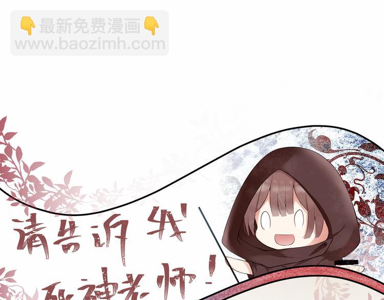 第5话：碎片里隐藏的过去(1/3)-第5话