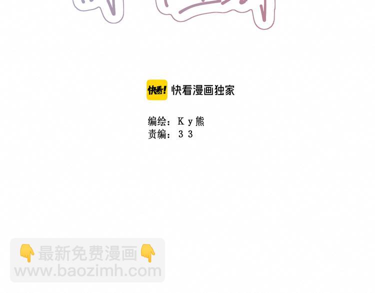 第5话：碎片里隐藏的过去(1/3)-第5话