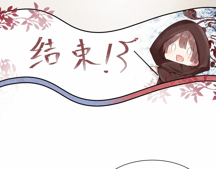 第5话：碎片里隐藏的过去(1/3)-第5话