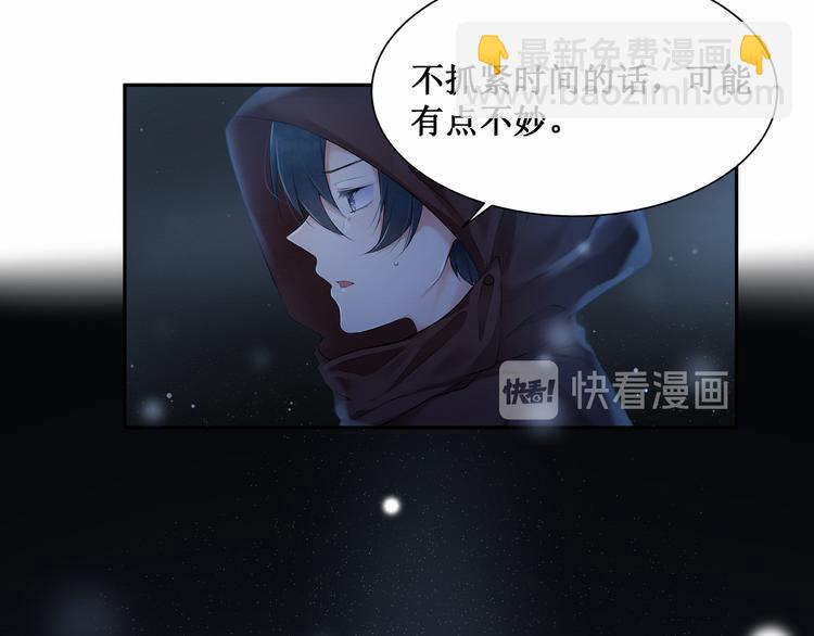 第5话：碎片里隐藏的过去(1/3)-第5话