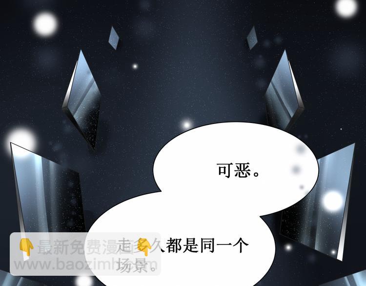 第5话：碎片里隐藏的过去(1/3)-第5话