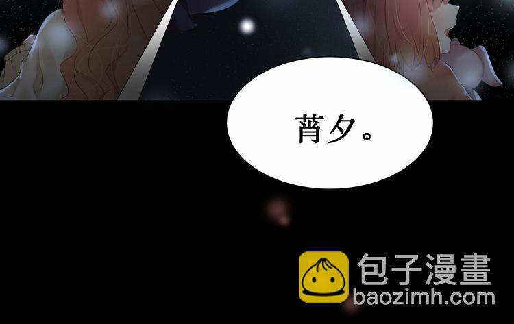 第5话：碎片里隐藏的过去(1/3)-第5话