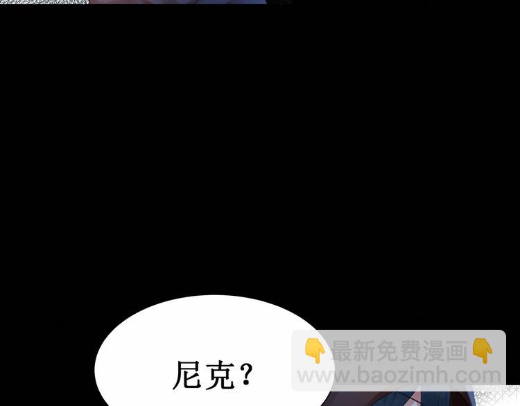 第5话：碎片里隐藏的过去(1/3)-第5话