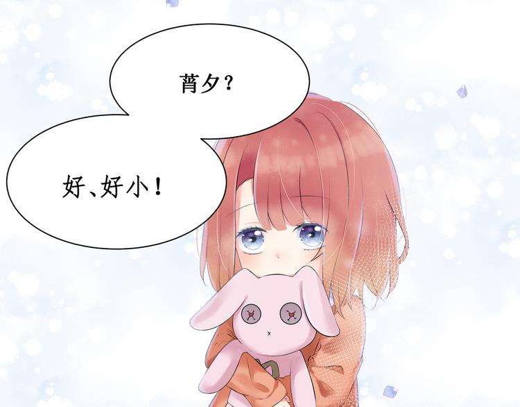 第5话：碎片里隐藏的过去(1/3)-第5话