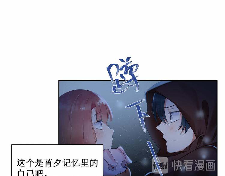 第5话：碎片里隐藏的过去(1/3)-第5话