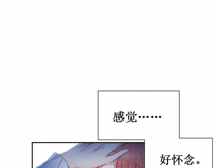 第5话：碎片里隐藏的过去(1/3)-第5话